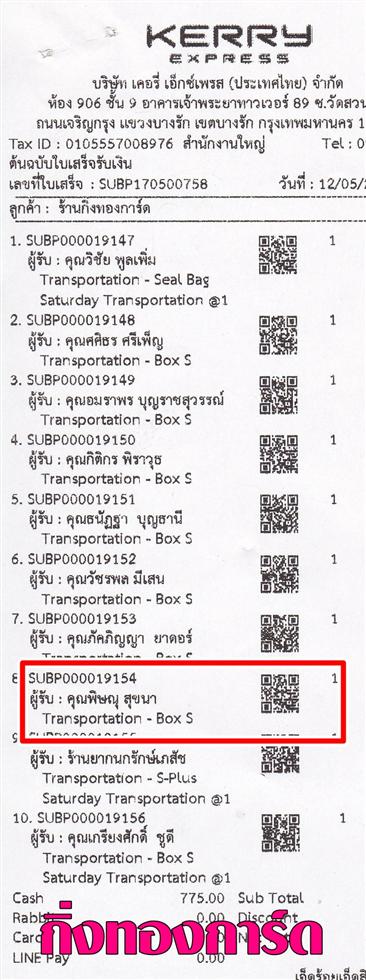 [Kerry] �Ѵ�� �������� �����ػ���� ��Ҵ 5x7 ���� Ẻ˹������ ������ͧ ���س ��ɳ� ���º�������Ǥ�Ѻ