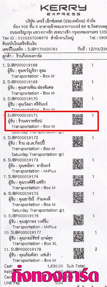 [Kerry] �Ѵ�� �������� �����ػ���� ��Ҵ 5x7 ���� Ẻ�Ѻ ������ͧ �����ҹ���ª�ͻ ���º�������Ǥ�Ѻ