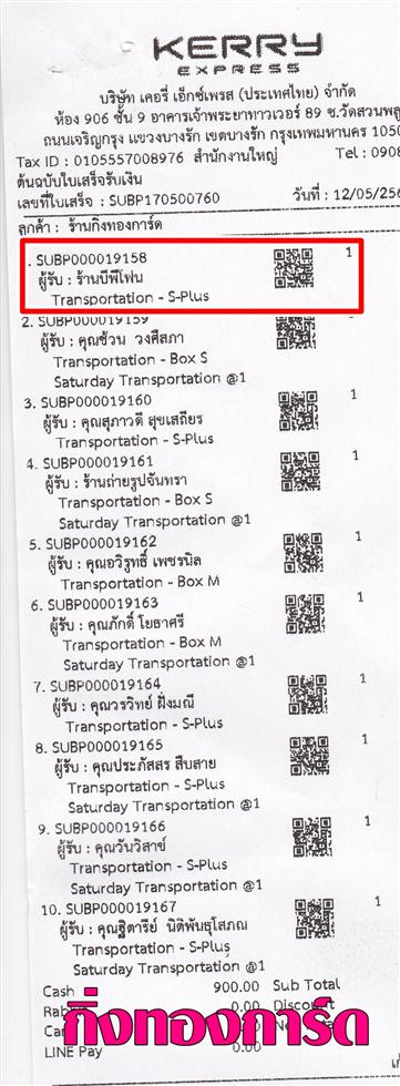 [Kerry] �Ѵ�� �������� �����ػ���� ��Ҵ 5x7 ���� Ẻ˹������ �����ҫͧ �����ҹ�վ�⿹ ���º�������Ǥ�Ѻ