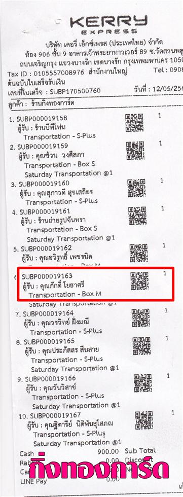 [Kerry] �Ѵ�� �������� �����ػ���� ��Ҵ 5x7 ���� Ẻ�Ѻ ������ͧ ���س �ѡ��� ���º�������Ǥ�Ѻ