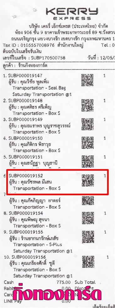 [Kerry] Ѵ  ػ Ҵ 4x6  Ẻ˹ ͧ س Ѫþ ºǤѺ