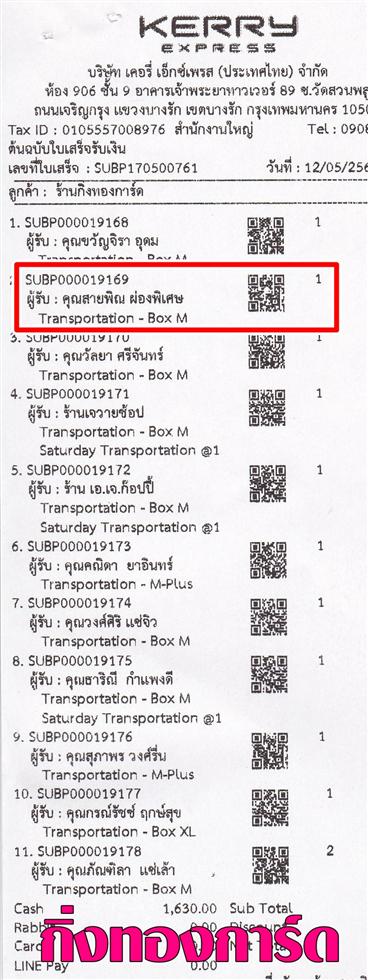 [Kerry] Ѵ 촾 ػ Ҵ 5x7  Ẻ˹ ͧ (3405) س ¾Գ ºǤѺ