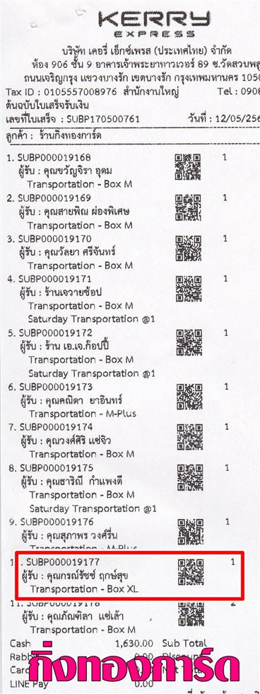 [Kerry] Ѵ 촾 ػ Ҵ 5x7  ẺѺ3ǹ ͧ (3318) س óѪ ºǤѺ
