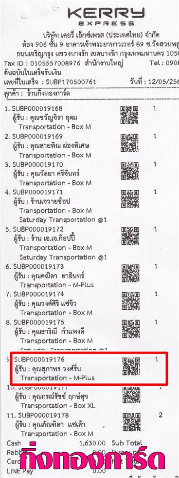 [Kerry] Ѵ 촾 촬һԨȾ Ҵ 5x7  ẺѺ ͧ (497) س Ҿ ºǤѺ