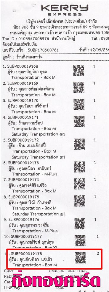 [Kerry] Ѵ 촾 ػ Ҵ 5x7  Ẻ˹ ͧ (3344/3398) س ѳ ǤѺ