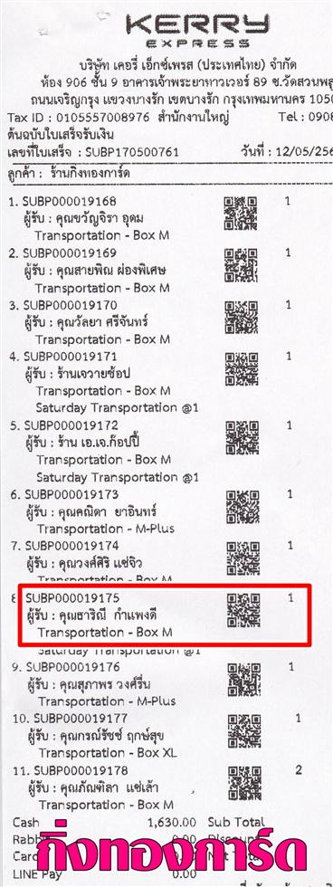 [Kerry] Ѵ 촾 觧ҹ Ҵ 5x7  Ẻ˹ ͧ (85311/85316) س Գ ǤѺ