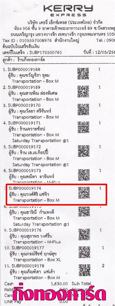 [Kerry] Ѵ 촾 觧ҹ Ҵ 4x7.5  Ẻ˹ ͧ (92446) س ǧ º¤Ѻ