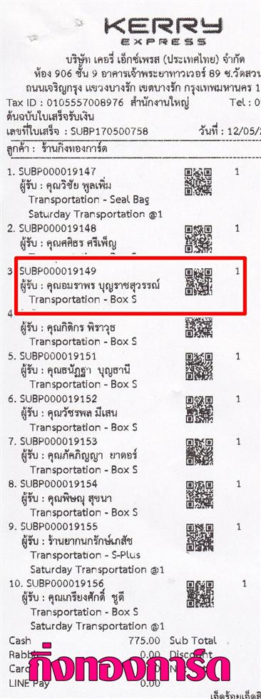 [Kerry] Ѵ 촾 ػ Ҵ 5x7  Ẻ˹ ͧ (3389) س Ҿ ºǤѺ