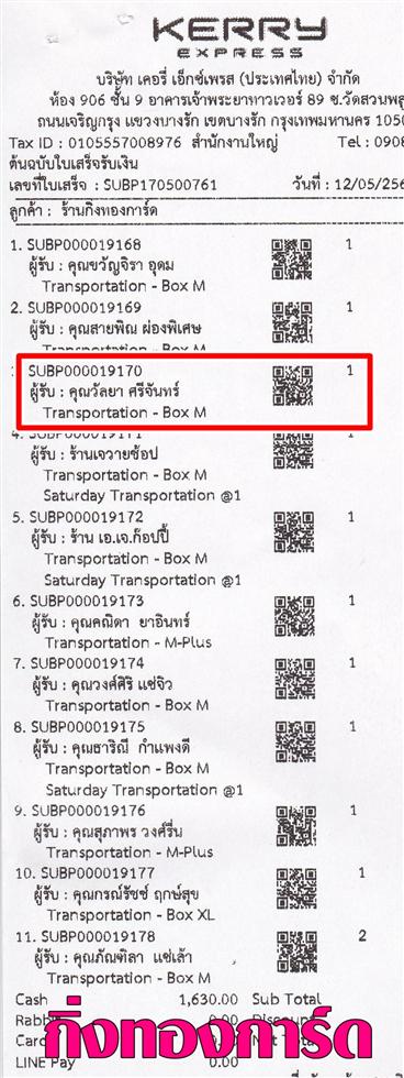 [Kerry] Ѵ 촾 觧ҹ Ҵ 4x6  Ẻ˹ ͧ (6651/6706) س  º¤Ѻ