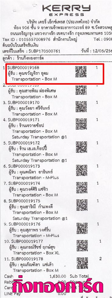 [Kerry] Ѵ 촾 觧ҹ Ҵ 4x6  Ẻ˹ ͧ (6651) س ѭ º¤Ѻ