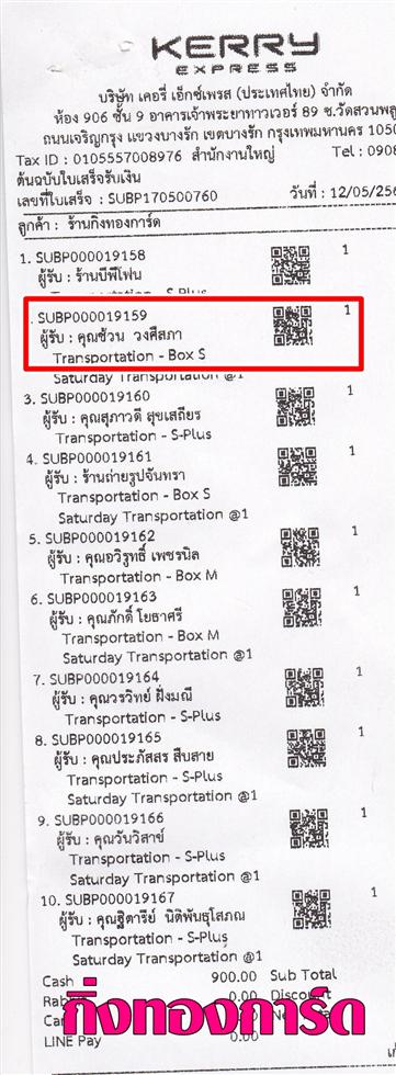 [Kerry] Ѵ 촾 ػ Ҵ 5x7  Ẻ˹ ͧ (3399) س ǹ ºǤѺ