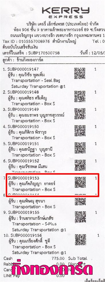[Kerry] Ѵ 촾 ػ Ҵ 5x7  Ẻ˹ ͧ (3404) س Ѥԭ ºǤѺ