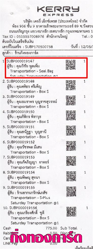 [Kerry] Ѵ 촾 觧ҹ Ҵ 4x6  Ẻ˹ ͧ (6661) س Ԫ º¤Ѻ