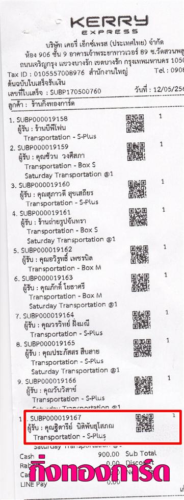 [Kerry] Ѵ 촾 ػ Ҵ 5x7  ẺѺ ͧ (3407) س Ե ǤѺ