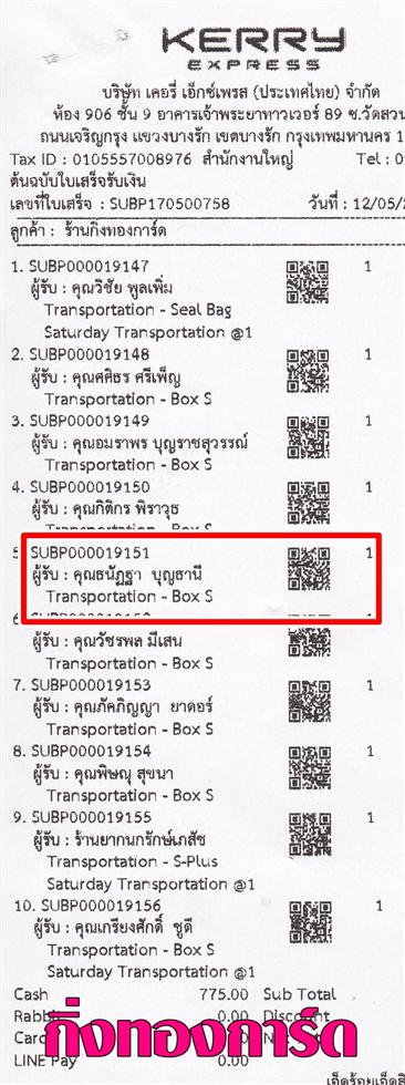 [Kerry] Ѵ 촾 觧ҹ Ҵ 5x7  Ẻ˹ ͧ (85246) س ѯ º¤Ѻ