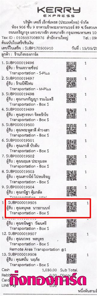 [Kerry] Ѵ  ػ Ҵ 5x7  Ẻ˹ ͧ س ؾ ºǤѺ