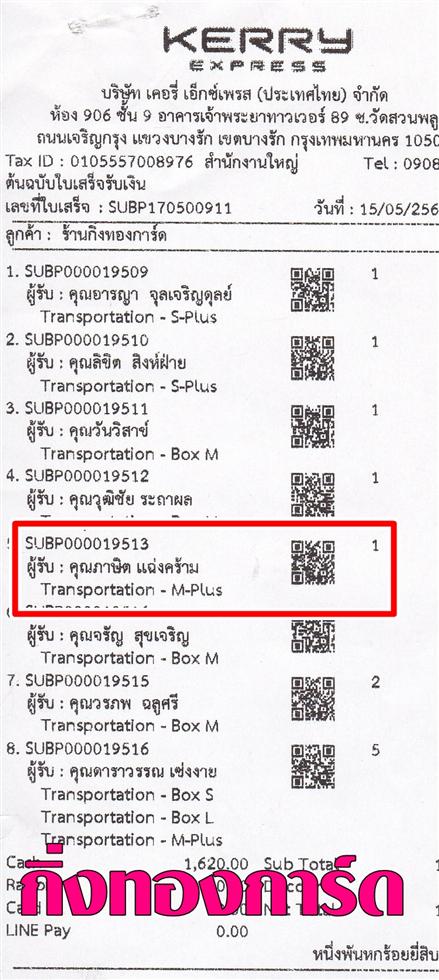 [Kerry] Ѵ  ػ Ҵ 5x7  Ẻ˹ ͧ س Ե ºǤѺ
