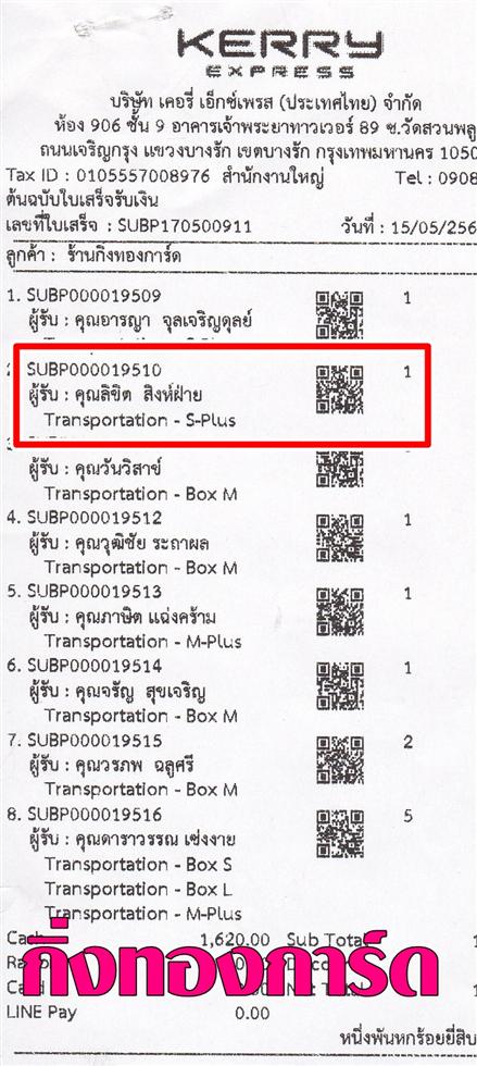 [Kerry] Ѵ  ػ Ҵ 5x7  ẺѺ3ǹ ͧ س ԢԵ ºǤѺ