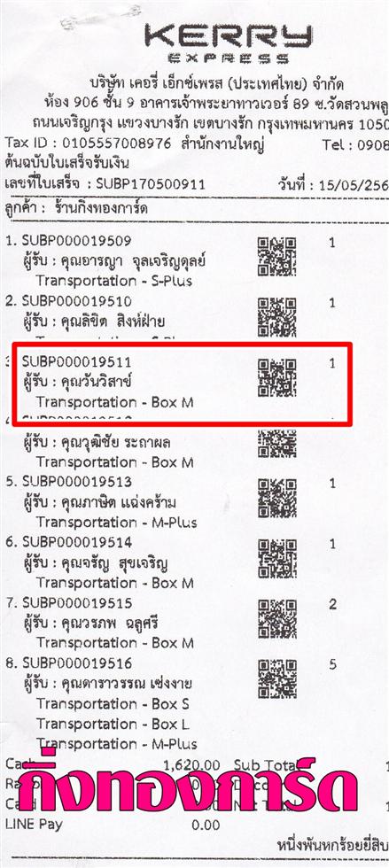 [Kerry] Ѵ  觧ҹ Ҵ 4x6  Ẻ˹ ͧ س ѹҢ ºǤѺ