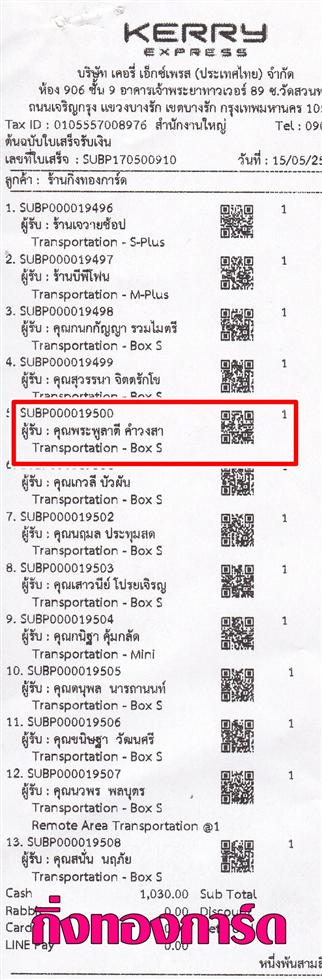 [Kerry] Ѵ  ػ Ҵ 5x7  Ẻ˹ ͧ س оҵ ºǤѺ