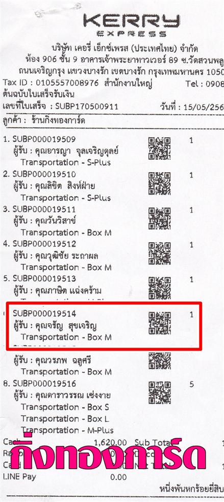 [Kerry] Ѵ  촬һԨȾ Ҵ 5x7  Ẻ˹ ͧ س ѭ ºǤѺ