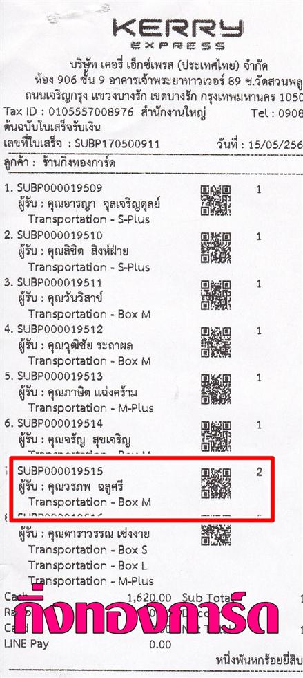 [Kerry] Ѵ  ػ Ҵ 5x7  ẺѺ ͧ س  ºǤѺ
