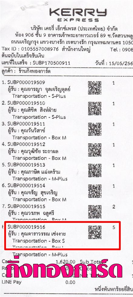 [Kerry] Ѵ  觧ҹ Ҵ 5x7  Ẻ˹ ͧ س ó ºǤѺ