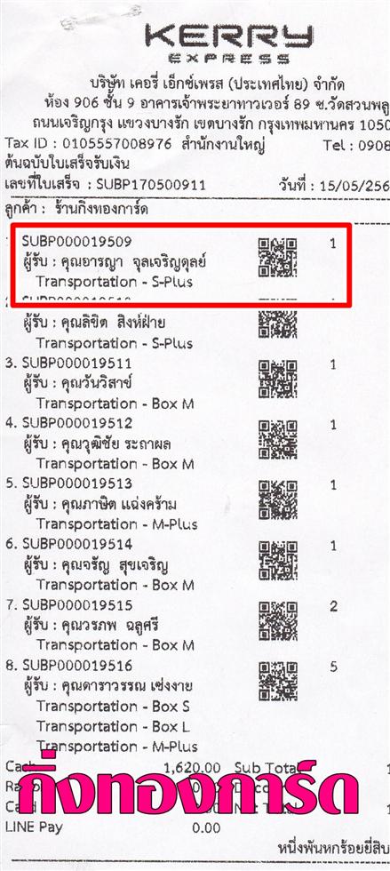 [Kerry] Ѵ 촾 觧ҹ Ҵ 4x6  Ẻ˹ ͧ (6656) س í º¤Ѻ