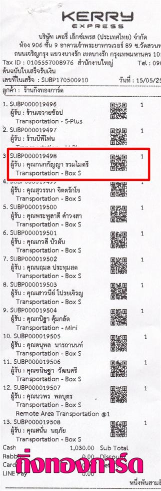 [Kerry] Ѵ 촾 觧ҹ Ҵ 4x6  ẺѺ ͧ (75168) س ѭ º¤Ѻ