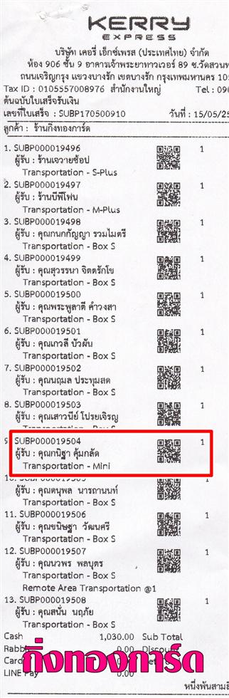 [Kerry] Ѵ 촾 ػ Ҵ 4x6  Ẻ˹ ͧ (3361) س ԰ ºǤѺ