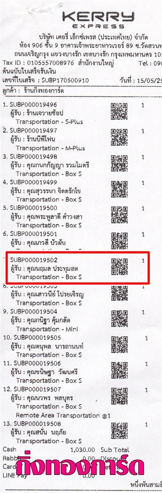 [Kerry] Ѵ 촾 觧ҹ Ҵ 5x7  Ẻ˹ ͧ (85301) س  º¤Ѻ