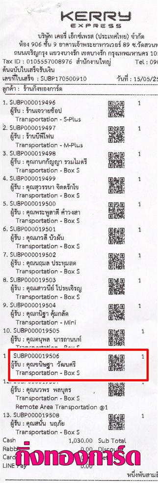 [Kerry] Ѵ 촾 觧ҹ Ҵ 5x7  Ẻ˹ ͧ (85316) س ɰ º¤Ѻ