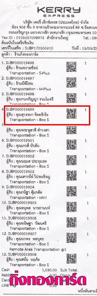 [Kerry] Ѵ 촾 ػ Ҵ 5x7  Ẻ˹ ҫͧ (3405) س ù ºǤѺ