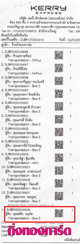 [Kerry] Ѵ 촾 ػ Ҵ 5x7  Ẻ˹ ͧ (3405) س ʹ ºǤѺ