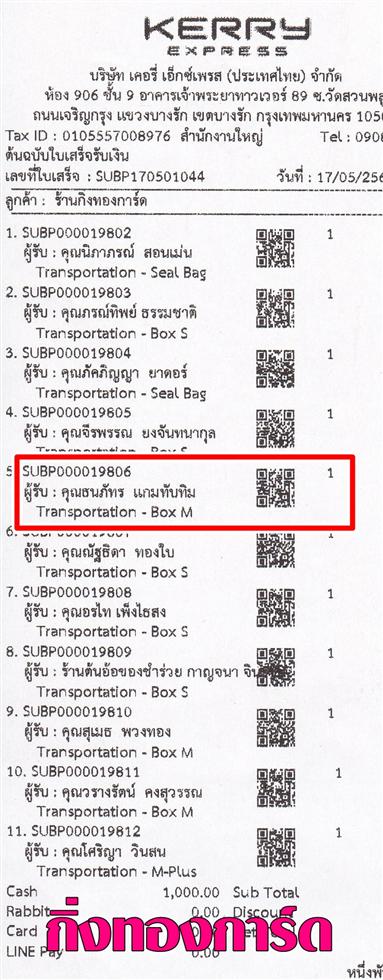 [Kerry] Ѵ  ػ 촬һԨȾ 5x7  ẺѺ ͧ س ѷ ºǤѺ
