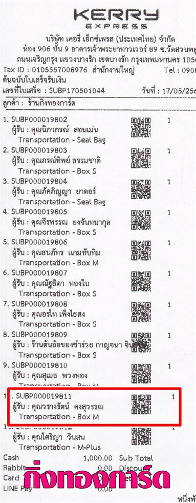[Kerry] Ѵ  ػ Ҵ 5x7  Ẻ˹ ͧ س ҧѵ ºǤѺ