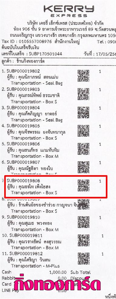 [Kerry] Ѵ  觧ҹ Ҵ 4x7.5  ẺѺ ͧ س   ºǤѺ
