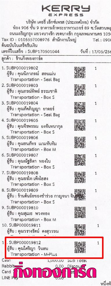 [Kerry] Ѵ  觧ҹ Ҵ 4x6  Ẻ˹ ͧ س ԭ ºǤѺ