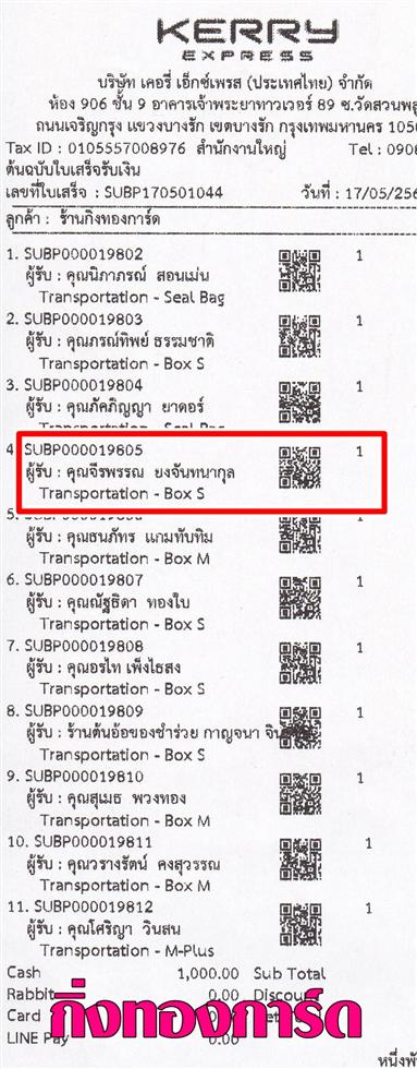 [Kerry] Ѵ 촾 ػ Ҵ 5x7  Ẻ˹ ͧ (3358) س þó ºǤѺ