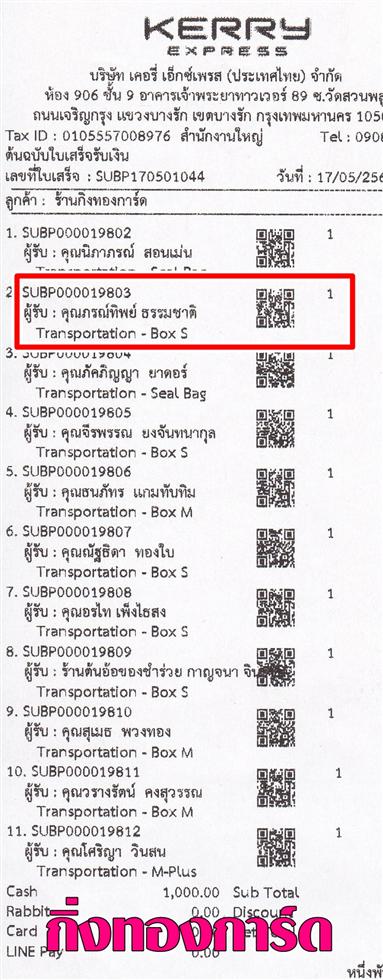 [Kerry] Ѵ 촾 觧ҹ Ҵ 4x7.5  Ẻ˹ ͧ (92446) س óԾ º¤Ѻ