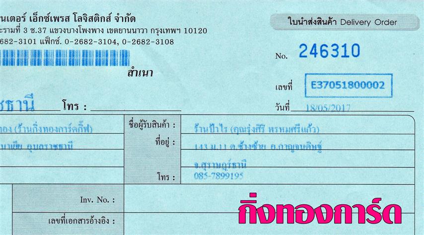 [Inter] Ѵ  ػ 觧ҹ 5x7  Ẻ˹ ͧҹ ºǤѺ