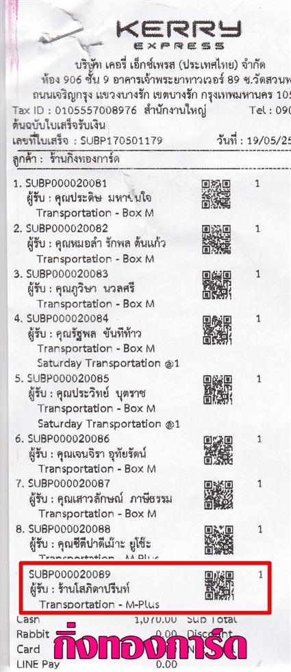 [Kerry] Ѵ  觧ҹ 4x6 / 4x7.5 / 5x7 ˹ ͧ ҹԴһ鹷 ǤѺ