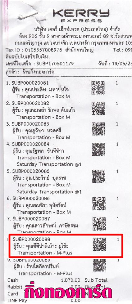 [Kerry] Ѵ  觧ҹ 4x6 / 4x7.5 ˹/Ѻ 5x7 ˹ ͧ سմջҵ ǤѺ