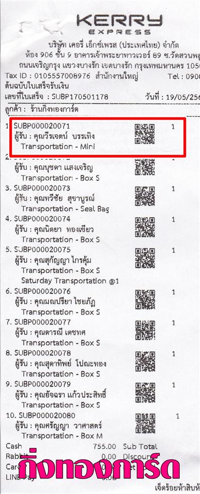 [Kerry] Ѵ 촾 ػ Ҵ 4x6  Ẻ˹ ͧ (3351) س ਵ ºǤѺ