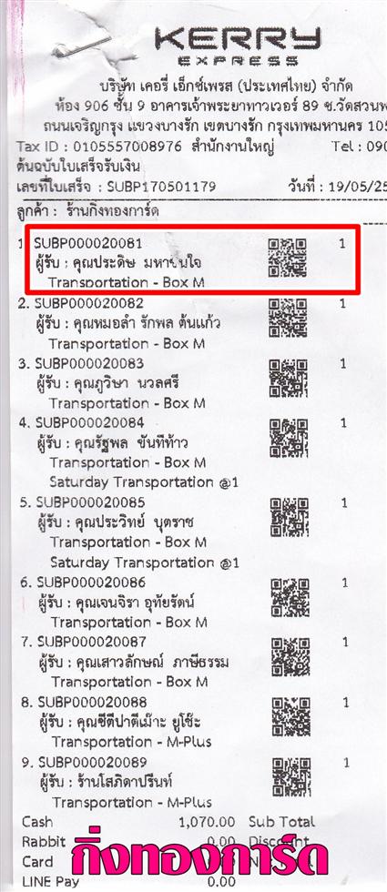 [Kerry] Ѵ 촾 ػ Ҵ 5x7  Ẻ˹ ͧ (3404) س д ºǤѺ