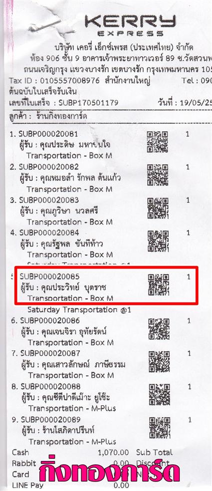 [Kerry] Ѵ 촾 觧ҹ Ҵ 5x7  Ẻ˹ ͧ (85316) س Է º¤Ѻ
