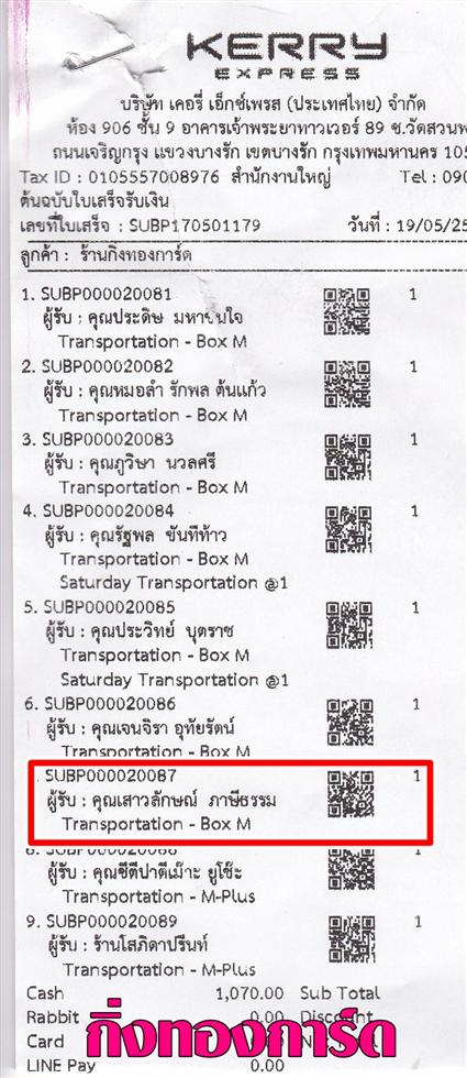 [Kerry] Ѵ 촾 ػ Ҵ 5x7  Ẻ˹ ͧ (3354) س ѡɳ ºǤѺ