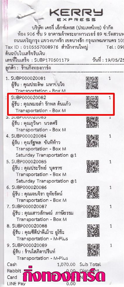 [Kerry] Ѵ 촾 ػ Ҵ 5x7  ẺѺ ͧ (3375) س  ѡ  ǤѺ