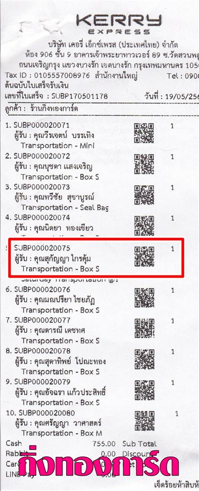 [Kerry] Ѵ 촾 觧ҹ Ҵ 5x7  Ẻ˹ ͧ (85316) س ءѭ º¤Ѻ