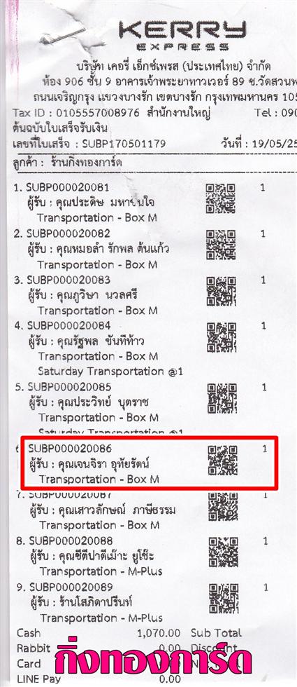 [Kerry] Ѵ 촾 觧ҹ Ҵ 5x7  Ẻ˹ ͧ (85311) س ਹ º¤Ѻ
